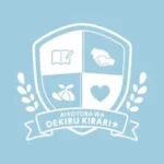 児童発達支援・放課後等デイサービス｜シルクドリバー神戸三宮校
