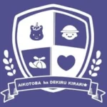 神戸三宮シルクドリバー保育園公式アカウント